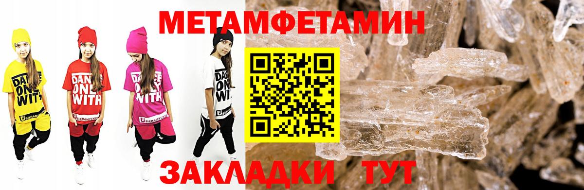 АМФЕТАМИН 98% Луга