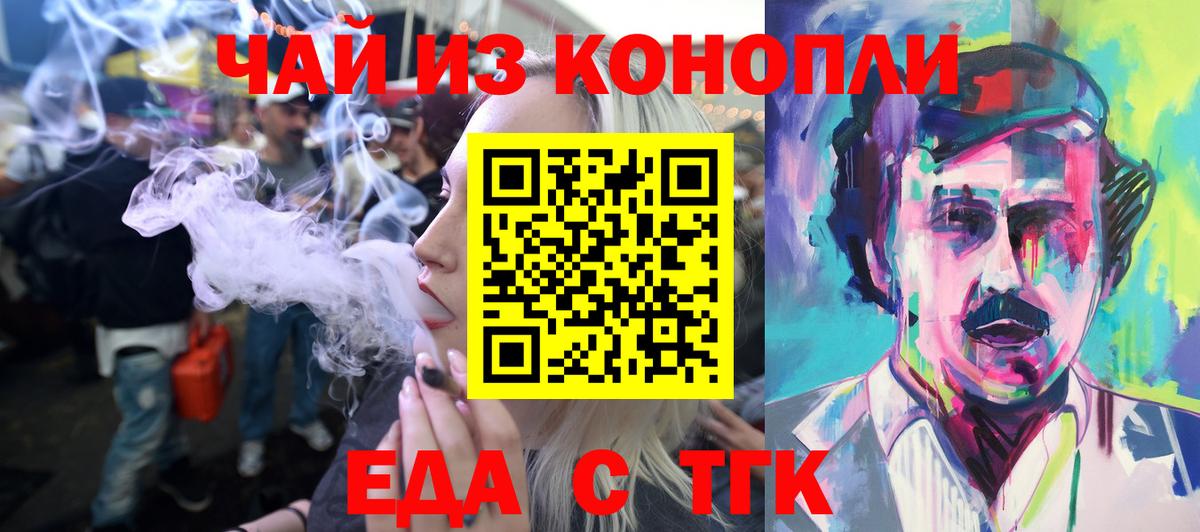 Луга  Canna-Cookies конопля  Вход с VPN 