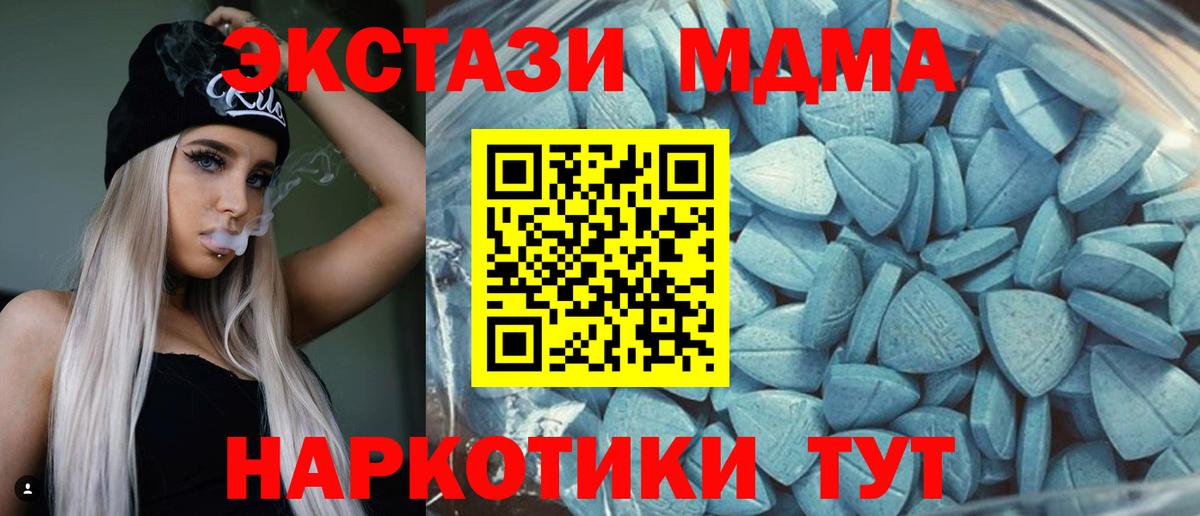 Ecstasy VHQ Луга