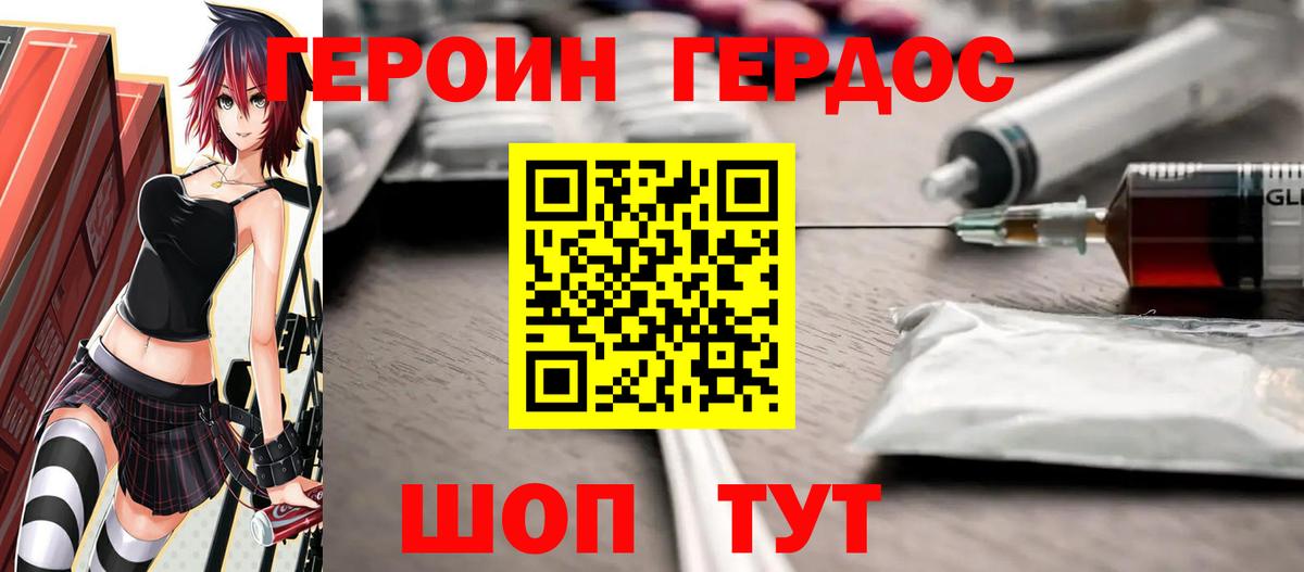 LSD-25  Меф МЯУ МЯУ кристаллы  Вход с VPN  Конопля  НБОМе  Луга  ГАШ  Продажа наркотиков 