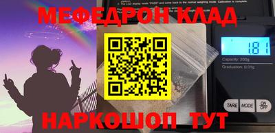 трава Ипатово