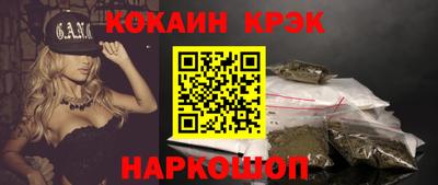 трава Ипатово