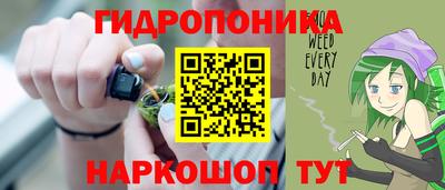 трава Ипатово
