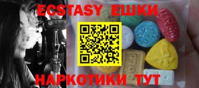трава Ипатово