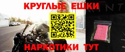 ECSTASY Ирбит