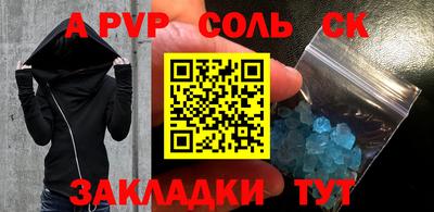 трава Ипатово