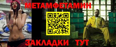 трава Ипатово