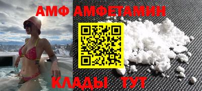 трава Ипатово
