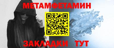 трава Ипатово