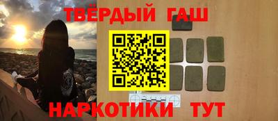 трава Ипатово