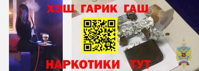трава Ипатово