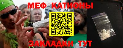 трава Ипатово