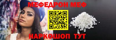 трава Ипатово