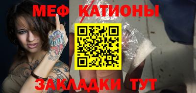 трава Ипатово