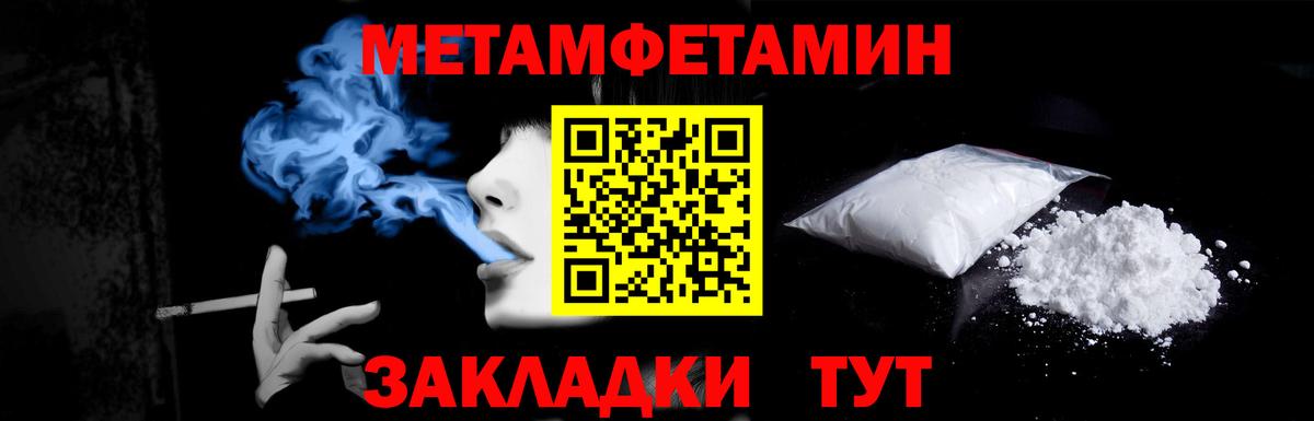 Метамфетамин  Вход с VPN  Луга  МЕТАМФЕТАМИН Methamphetamine  МЕТАМФЕТАМИН Methamphetamine 