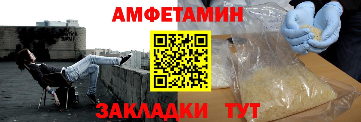 Метамфетамин пудра Луга