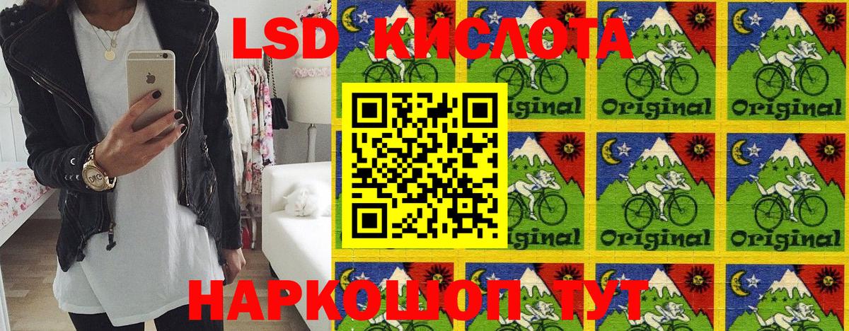 Марки 25I-NBOMe 1,8мг Луга
