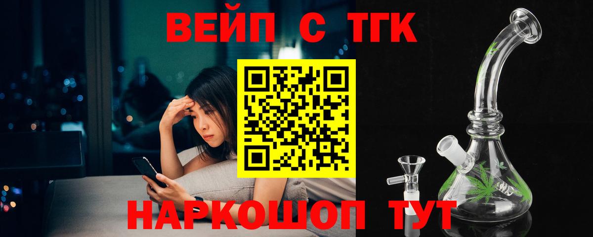 ТГК Wax Луга