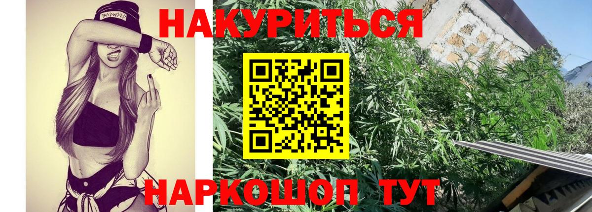 Луга  Конопля VHQ  Шишки марихуана план  Вход с VPN  Конопля White Widow 